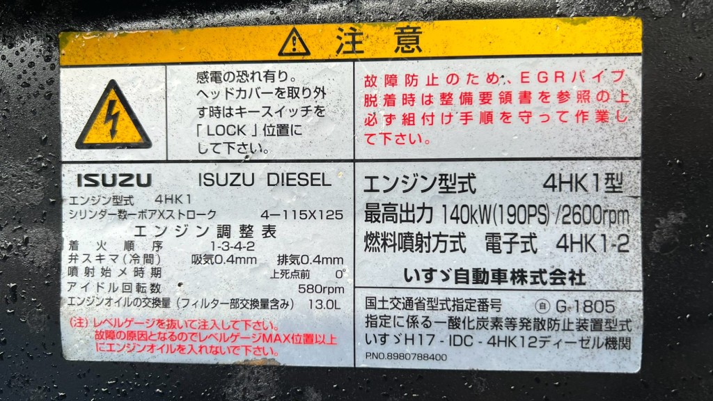 画像大 8枚目